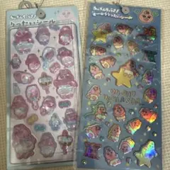 おぱんちゅうさぎ　りったいシール、オーロラりったいシールセット