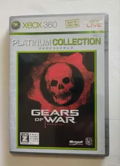 [Xbox360]Gears of War（ギアオブウォー）プラチナコレクション
