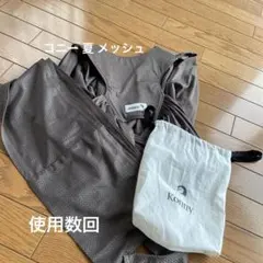 コニー美品！夏用メッシュ抱っこ紐