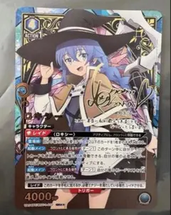 英語版 ロリ、ジト目、無愛想 ロキシー ヴァイスシュバルツ SP サイン