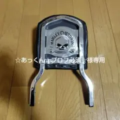 HARLEY-DAVIDSON ☆あっくん☆プロフ必須☆様専用