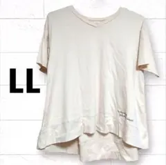 【999円★最終価格】Aライン フレア半袖Ｔシャツ【LL】ベージュ