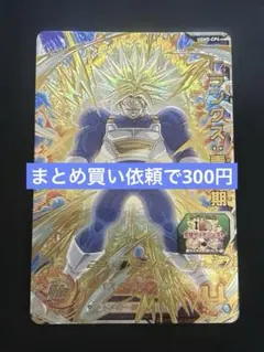 ⭐︎わたあめ⭐︎断捨離⭐︎様 リクエスト 3点 まとめ商品