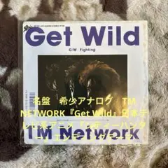 TM NETWORK／Get Wild／小室哲哉／宇都宮隆／レコード／美盤 - メルカリ