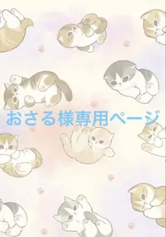 すとぷりオリジナルランダムブロマイド