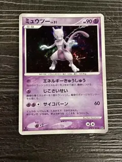 2025年最新】ミュウツーLV51の人気アイテム - メルカリ