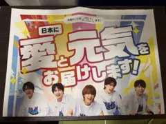 M!LK 広告　日本に愛と元気をお届けします