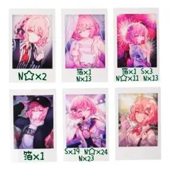 nqrse (なるせ) チェキ パジャマ Amazon.co.jp: nqrse なるせちゃん チェキ 部屋着 OQ : おもちゃ