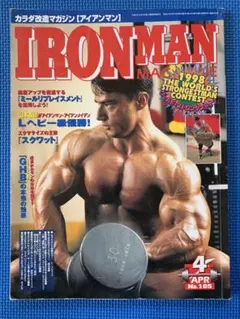 2026年最新】マッスル北村 ボクの履歴書の人気アイテム - メルカリ