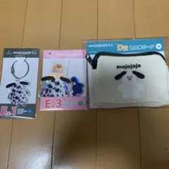 mojojojoドキドキくじ 犬3個セット