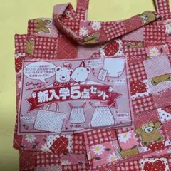 Item thumbnail for item aa8fc191-563c-4e31-a6d6-b3b687a45ae9