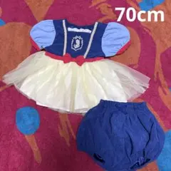 バースデイ コトリ 白雪姫 70cm