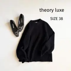 【セオリーリュクス】ウールニット クルーネック 38定番 ボリュームスリーブ