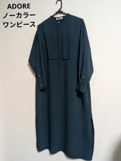 定価4.6万/ADORE ライトキュプラブラウス シャツ トップス ゆったり 