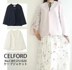 ケープジャケット ノーカラージャケット