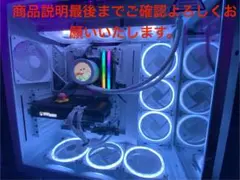 ゲーミングPC/Core i5/128GB/2TB/RX570 セール実施中