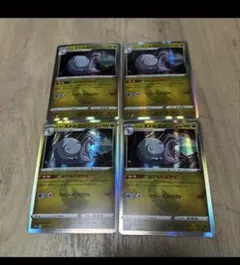 ヒスイヌメルゴン　ポケモンカード　まとめ売りのサムネイル