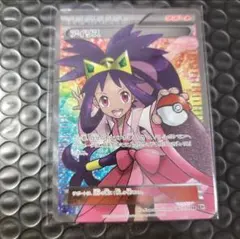 【PSA用美品】ポケモンカード トレーナーズ等まとめ2月14日迄