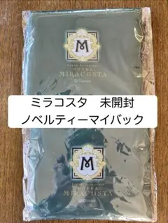 東京ディズニーシー ホテル ミラコスタ トートバッグ2個セット　ノベルティ