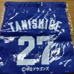 中日ドラゴンズ　谷繁　巾着