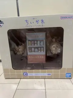 ちいかわ フィギュアセット 自動販売機付き