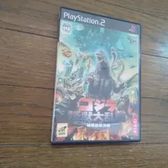 ゴジラ 怪獣大乱闘 地球最終決戦