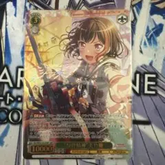 【ヴァイスシュヴァルツ】バンドリ　BDR+N（ノーマル）コンプリートセット！ 楽天市場】ヴァイスシュバルツ バンドリ boxの通販
