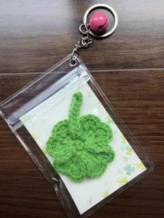 メッセージキーホルダー　(１枚)