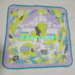 Item thumbnail for item cd0febd3-b00f-4f13-8061-4654cdd15161