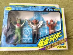 絶版仮面ライダーライダー怪人ミニソフビコレクションパート3新品、未使用