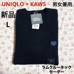 新品 ユニクロ カウズ ウィンター ラムクルーネックセーター ネイビー L