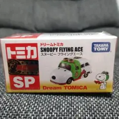 2025年最新】トミカの人気アイテム - メルカリ