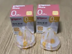 Pigeon 母乳実感　乳首 SSサイズ 2個セット