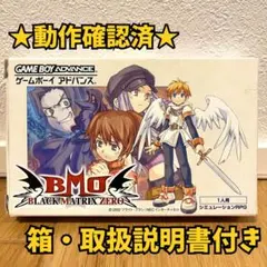 2025年最新】BLACK/MATRIX ZEROの人気アイテム - メルカリ