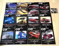 2026年最新】car graphic cdの人気アイテム - メルカリ