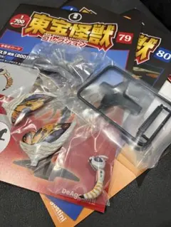 東宝怪獣コレクション No.79、80、81 モスラ成虫（2001） 新品未開封