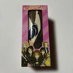 2025年最新】けいおん マフラータオルの人気アイテム - メルカリ