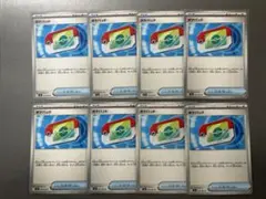 ポケモンカード　汎用カード　ポケパッド８枚