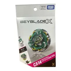 新品未使用】 ベイブレードX CX-14 ナイトフォートレスGV8-70UN - メルカリ