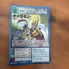 旧デジモンカード　オメガモン ST-226 希少】旧デジモンカード オメガモン St-226 - メルカリ