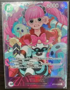 2026年最新】ペローナ フラッグシップ 未開封の人気アイテム - メルカリ