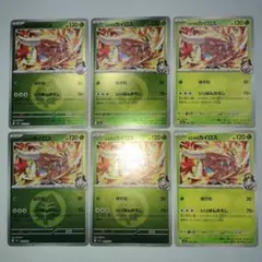 ポケモンカード　ヒビキのカイロス ミラー4・ノーマル2・6枚セット