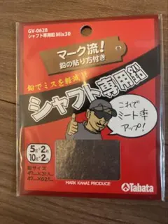 Item thumbnail for item da02ac08-c31c-4a33-b1bb-ee003f08a5e5