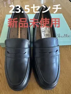 Shutte レディース ローファー 23.5cm ブラックのサムネイル