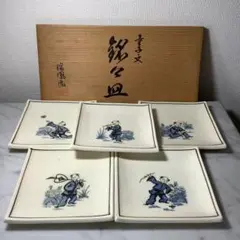 磁器人形　７点　子供　唐子　童子 磁器人形 7点 子供 唐子 童子