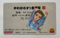 2025年最新】テニスの王子様 mix&matchカードの人気アイテム - メルカリ