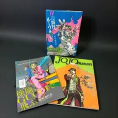 2026年最新】spur ジョジョの人気アイテム - メルカリ