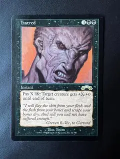 MTG 憎悪 英語版 2枚セット MTG エクソダス 英語版 インスタント 憎悪 Hatred - メルカリ