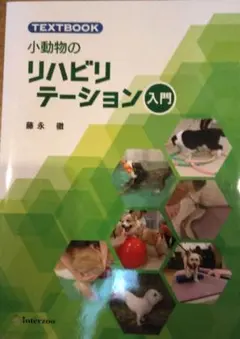 Item thumbnail for item 5141b797-25f7-49c1-9c89-8e2dc1f54589