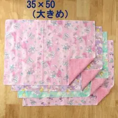 ランチョンマット　35×50　マーメイドユニコーン　ピンク　緑　紫　4枚